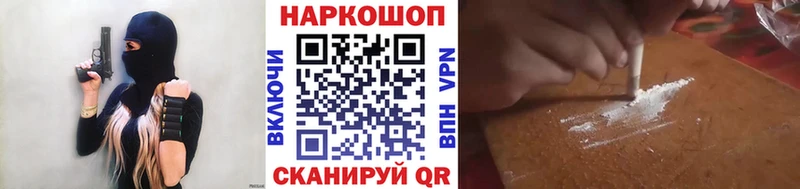 Как найти наркотики Мещовск Марихуана Амфетамин ГАШ Меф Alpha-PVP