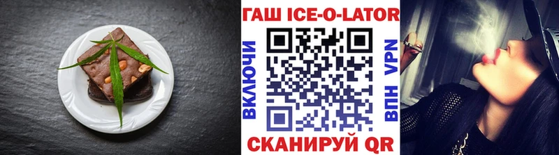 Canna-Cookies конопля  OMG ТОР  Мещовск 