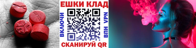 где можно купить   Мещовск  blacksprut как войти  Ecstasy louis Vuitton 