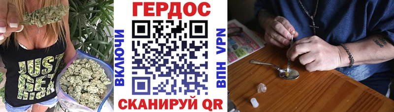 Героин хмурый купить наркоту Мещовск