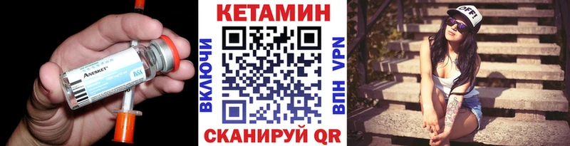 купить наркотик  ОМГ ОМГ онион  КЕТАМИН VHQ  Мещовск 