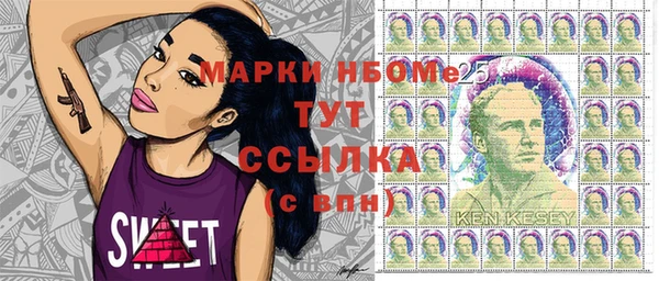 каннабис Абдулино