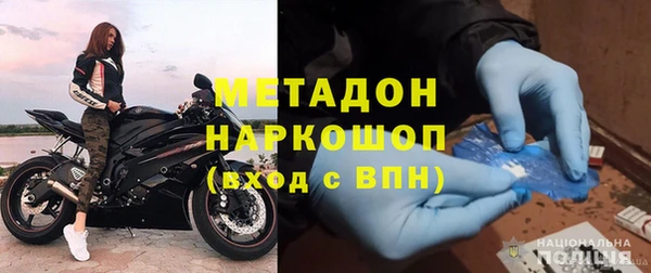 каннабис Абдулино