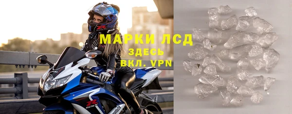 прущий лед Абаза
