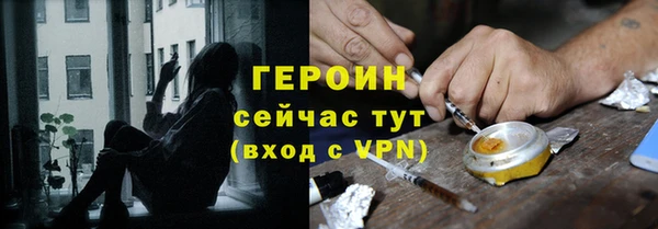 прущий лед Абаза