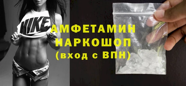 мяу мяу кристалл Пестово