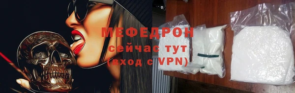 прущий лед Абаза