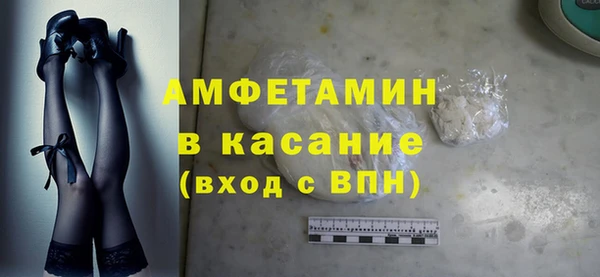 прущий лед Абаза