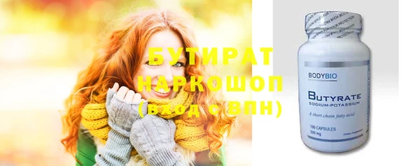 каннабис Абдулино