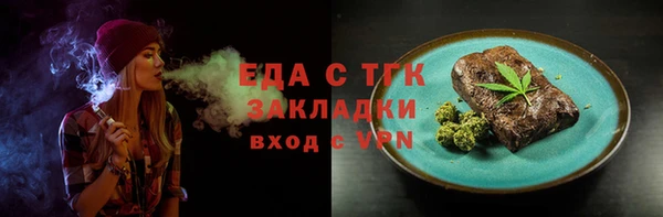 прущий лед Абаза