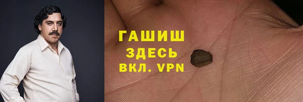 прущий лед Абаза