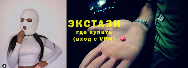кокаин перу Абинск