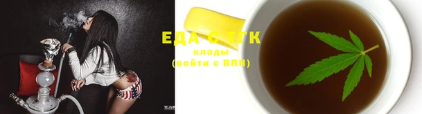 каннабис Абдулино