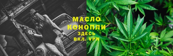 кокаин перу Абинск