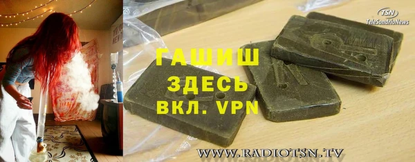 кокаин перу Абинск