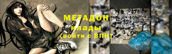 прущий лед Абаза