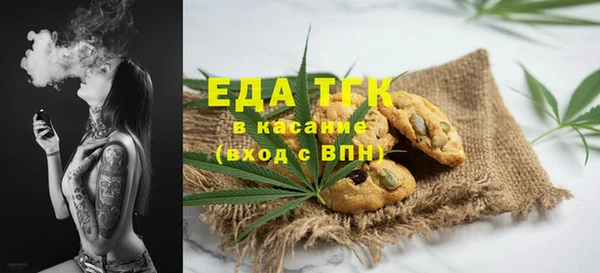 кокаин перу Абинск