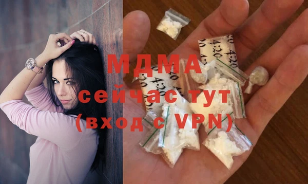 кокаин перу Абинск