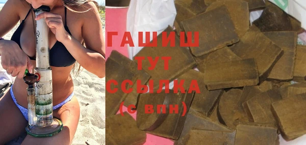 каннабис Абдулино