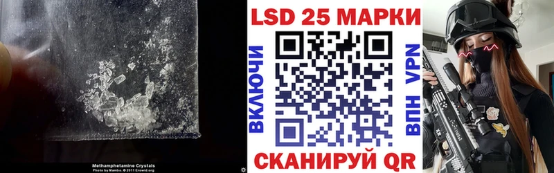 Лсд 25 экстази ecstasy  Мещовск 