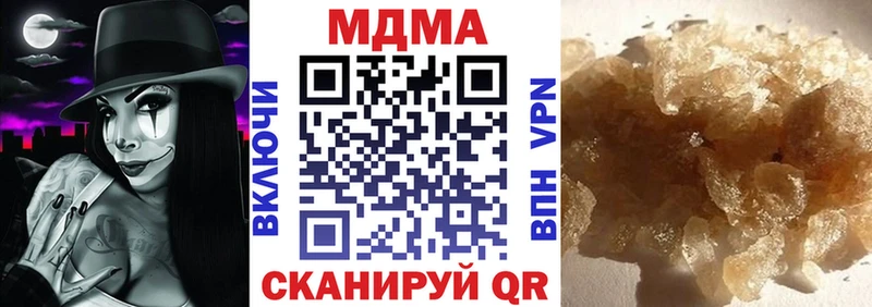 МДМА crystal  Мещовск 