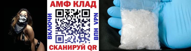 Метамфетамин Methamphetamine  mega рабочий сайт  Мещовск 