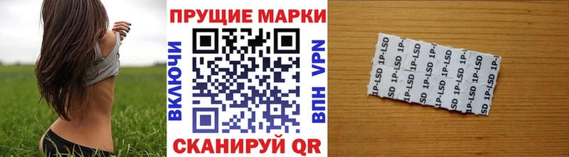 Наркотические марки 1500мкг где найти наркотики Мещовск