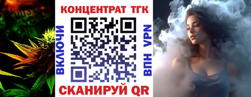 что такое   Мещовск  МЕГА tor  Дистиллят ТГК вейп с тгк 